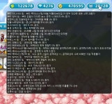 메이플스토리 인벤 : 하 ㅅㅂ 농장 4시간동안 ㅈㄴ 불태웠다 - 메이플스토리 인벤 자유게시판