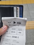 메이플스토리 인벤 : 긴장해라 대구 - 메이플스토리 인벤 자유게시판
