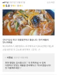 로스트아크 인벤 : 우리동네 빵집 리뷰 ㄷㄷㄷ - 로스트아크 인벤 자유 게시판