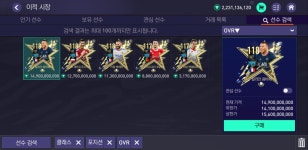 FC 온라인 인벤 : 피파모바일 22토츠 1대장들 - FC 온라인 인벤 자유게시판 피파모바일 22토츠 1대장들