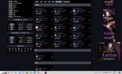 로스트아크 인벤 : [아브렐슈드] war처인대정 전과범 박제 - 로스트아크 인벤 서버 사건/사고 게시판 [아브렐슈드] war처인대정 전과범 박제