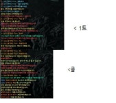 로스트아크 인벤 : 비하키스 노1하23을 1시간동안 한 숙코기사 박제 Tirro,Tlro,Tiiro,티로h,ForCatharina,TiroGS,T1ro - 로스트아크... 