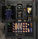 패캐링 마흡6 14마력 85마나 모저7 시세있을까요? - 디아블로2 득템... 마흡6 14마력 85마나 모저7 시세있을까요? - 디아블로2 득템&자랑 게시판
