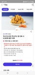 메이플스토리 인벤 : Skt이용자들 필독 - 메이플스토리 인벤 자유게시판