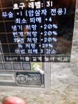 목걸이 좋은건기요..? - 디아블로2 자유 게시판 - 디아블로2 인벤 목걸이 좋은건기요..? - 디아블로2 자유 게시판