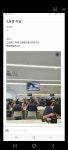 메이플스토리 인벤 : 현대차 공장 구내식당에서 성인물 틀어줌 - 메이플스토리 인벤 자유게시판 (구) 현대차 공장 구내식당에서 성인물 틀어줌