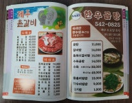 메이플스토리 인벤 : 그냥 배민이고 요기요고 이때로 회귀하자 - 메이플스토리 인벤 자유게시판 (구) 그냥 배민이고 요기요고 이때로 회귀하자