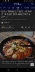 메이플스토리 인벤 : 짱깨.. - 메이플스토리 인벤 자유게시판