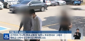 사전투표 부실 관리로 논란 커지는 가운데, 선거사무원 대리투표 의혹