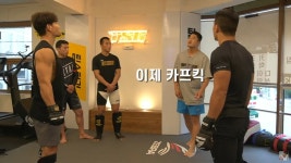 웹진 인벤 : 카프킥 알려주는 김동현 - 오픈이슈갤러리 카프킥 알려주는 김동현