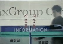 웹진 인벤 : 자동문을 수동으로 여는 인성 보소 - 오픈이슈갤러리 자동문을 수동으로 여는 인성 보소