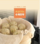 메이플스토리 인벤 : 메이플스토리 속보 - 메이플스토리 인벤 자유게시판