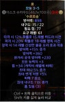 15방 더스크 용갑 시세좀부탁드립니다. - 디아블로2 인벤 자유 게시판 - 디아블로2 인벤 15방 더스크 용갑 시세좀부탁드립니다.