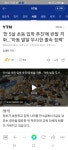 앞으로 초등학교 1,2 학년 선생님들 필수스킬 - 오픈이슈갤러리 - 인벤 앞으로 초등학교 1,2 학년 선생님들 필수스킬 - 오픈이슈갤러리
