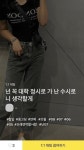 요즘 급식들 카카오톡 오픈채팅 - 오픈이슈갤러리 - 인벤 요즘 급식들 카카오톡 오픈채팅 - 오픈이슈갤러리