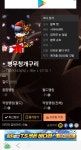 메이플스토리 인벤 : ㅇㅂ)병무청개구리 떴다 - 메이플스토리 인벤 자유게시판
