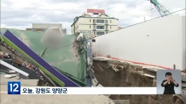 양양 어느 편의점에서 벌어진 땅꺼찜 현상 - 오픈이슈갤러리 - 인벤 양양 어느 편의점에서 벌어진 땅꺼찜 현상