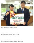 웹진 인벤 : 금감원도 손 놓은 금융 상품.JPG - 오픈이슈갤러리 금감원도 손 놓은 금융 상품.JPG