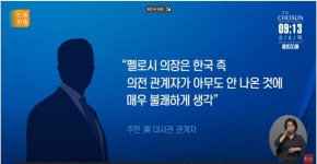 (오피셜) 대한민국 국격 멸망.jpg - 오픈이슈갤러리 - 인벤 (오피셜) 대한민국 국격 멸망.jpg - 오픈이슈갤러리