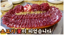 메이플스토리 인벤 : 아 생고기 먹고싶다 - 메이플스토리 인벤 자유게시판 (구)