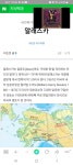 메이플스토리 인벤 : 펌) 미국이 가장 잘한일jpg. - 메이플스토리 인벤 자유게시판