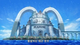 원피스 해군본부 대장 후지토라의 스노우볼 - 오픈이슈갤러리 - 인벤 원피스 해군본부 대장 후지토라의 스노우볼 - 오픈이슈갤러리