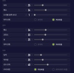 FC 온라인 인벤 : 제가 만든 3232전술입니다 - FC 온라인 인벤 팀 · 전술 상담 게시판 제가 만든 3232전술입니다