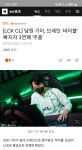 리그오브레전드 인벤 : 뭐야 내 뇌 돌려줘요 시잇팔 - LoL/e스포츠 이야기 게시판
