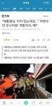 대통령님, 이미 있는데요.. 하천수위 모니터링 개발지시, 왜? - 오픈이슈갤러리 - 인벤 대통령님, 이미 있는데요.. 하천수위 모니터링... 