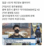 결식아동에게 치킨 1000원에 판매한 사장님 - 오픈이슈갤러리 - 인벤 결식아동에게 치킨 1000원에 판매한 사장님 - 오픈이슈갤러리