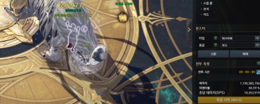 로스트아크 인벤 : 역천기공 약코는 하지말자 (1560 기공 DPS) - 로스트아크 인벤 기공사 게시판 역천기공 약코는 하지말자 (1560 기공 DPS)