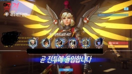 오버워치2 인벤 : 자경의 현실.jpg - 오버워치2 인벤 자유게시판