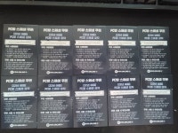 FC 온라인 인벤 : pc방 스페셜 쿠폰 나눔 - FC 온라인 인벤 팁과 노하우 게시판 pc방 스페셜 쿠폰 나눔