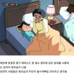 메이플스토리 인벤 : 철수아빠의 비밀 JPG. - 메이플스토리 인벤 자유게시판 (구) 철수아빠의 비밀 JPG.