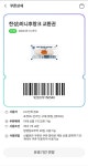 메이플스토리 인벤 : 씨유 알바는 보아라 - 메이플스토리 인벤 자유게시판