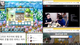 메이플스토리 인벤 : 님들은 농장하지마라 제발 - 메이플스토리 인벤 자유게시판 (구) 님들은 농장하지마라 제발