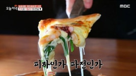 메이플스토리 인벤 : 피자파전의 오류 - 메이플스토리 인벤 자유게시판 (구) 피자파전의 오류