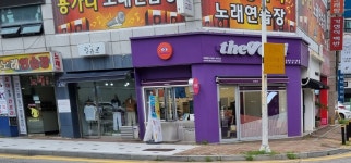 메이플스토리 인벤 : 우리동네 쌀세권은 아니지만 - 메이플스토리 인벤 자유게시판