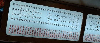 메이플스토리 인벤 : 2006년 김밥집 가격표 - 메이플스토리 인벤 자유게시판 (구) 2006년 김밥집 가격표
