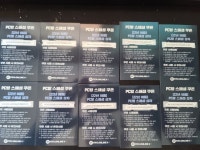 피파 온라인4 인벤 : pc방 스페셜 쿠폰 나눔 1차 10장 - 피파 온라인4 인벤 팁과 노하우 게시판