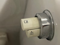 리그오브레전드 인벤 : 양대인..? 양소인..? - LoL/e스포츠 이야기 게시판 양대인..? 양소인..?