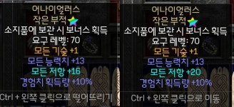 장실다녀오니 - 디아블로2 자유 게시판 - 디아블로2 인벤 장실다녀오니 - 디아블로2 자유 게시판