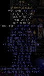 카두세우스 으뜸 소집 6/6/4 - 디아블로2 자유 게시판 - 디아블로2 인벤 카두세우스 으뜸 소집 6/6/4