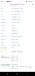 메이플스토리 인벤 : 크로아 놀12 덱33퍼 라썬펜, 덱30 도미 판매합니다. - 메이플스토리 인벤 사고팔고 게시판
