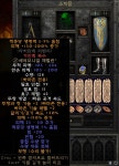 나눔 후엔 득이 있는게 맞나봐유 - 디아블로2 자유 게시판 - 디아블로2 인벤 나눔 후엔 득이 있는게 맞나봐유 - 디아블로2 자유 게시판