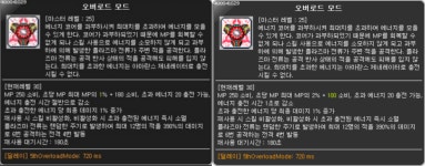 메이플스토리 인벤 : 제논 왜 구조를 쳐 박 살 내 냐 고 씨 빨 련아 - 메이플스토리 인벤 자유게시판 (구) 제논 왜 구조를 쳐 박 살 내 냐 고 씨 빨 련아