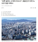 상투 잡았나, 수억씩 우수수..영끌 인기 지역 노도강 집값 어쩌나 - 오픈이슈갤러리 - 인벤 웹진 인벤 : 