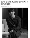 메이플스토리 인벤 : 속보) 범죄도시4 빌런 추가 - 메이플스토리 인벤 자유게시판 (구) 속보) 범죄도시4 빌런 추가