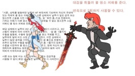 메이플스토리 인벤 : 진이 기획한 이벤트 난 맘에 들던데 - 메이플스토리 인벤 자유게시판