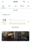 메이플스토리 인벤 : 메갤놈들결국 블라썸 별점테러도하네요.. - 메이플스토리 인벤 자유게시판